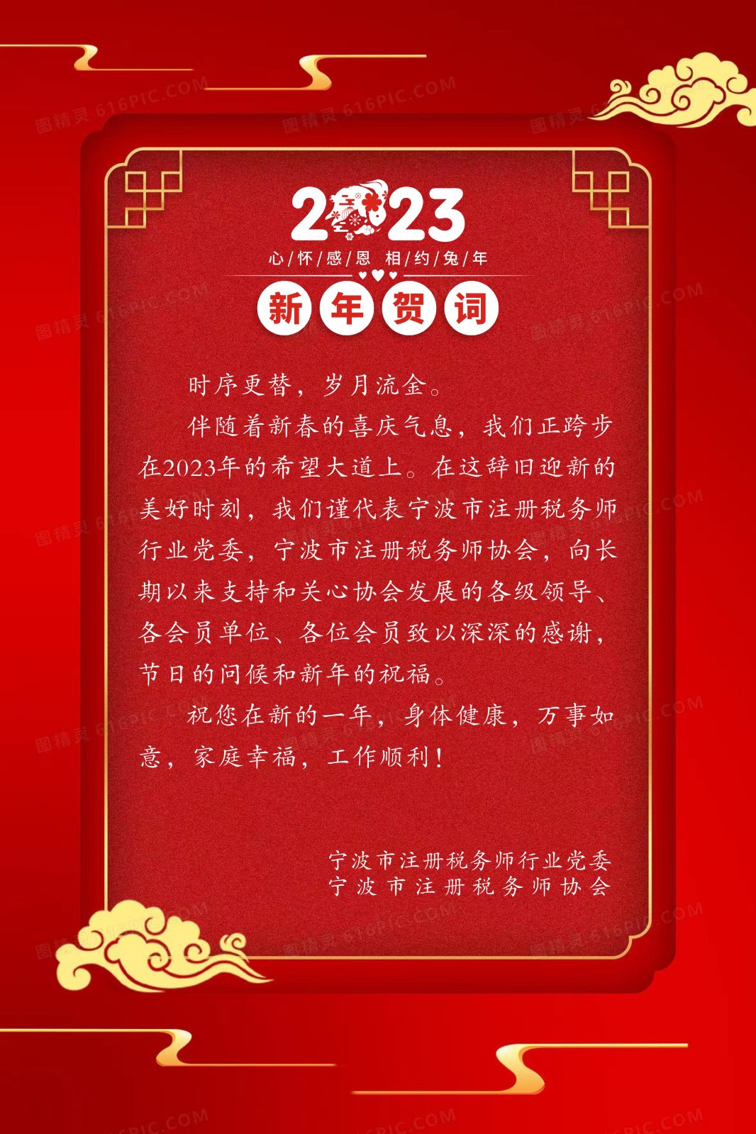 微信图片_20230116172055.jpg