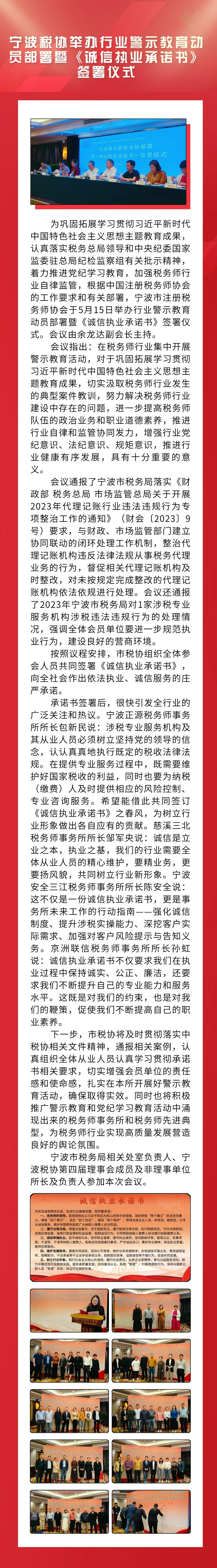 承诺书2.jpg